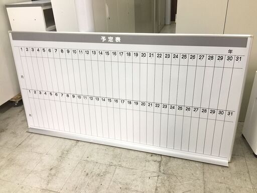中古　美品　ホワイトボード　壁掛　 2ヶ月 月予定表　 縦書き　1800×900　愛知　一宮市　江南市　稲沢市　名古屋　岐阜　各務ヶ原　岐南町　羽島　三重　グッドプライス一宮