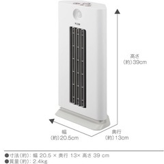 ヒーター・3月25日までの掲載【寒い脱衣所・トイレを暖かく】 ド...