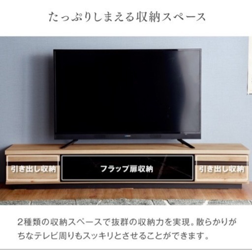 【取引先決定】家具 収納家具 テレビ台