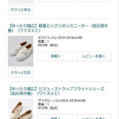 靴/バッグ 靴 サンダルの画像