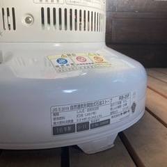 2016年 トヨトミ開放式ストーブ Rainbowの画像