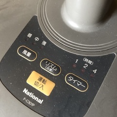 扇風機① グレーの画像