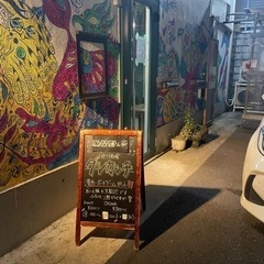 初心者歓迎！ボードゲーム体験会！【4/13】 − 京都府