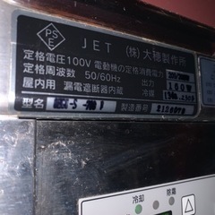 大穂製作所　冷蔵ショーケースの画像