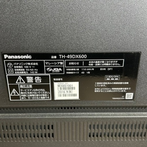 k0322603【引き取り限定】パナソニック 4K対応 液晶テレビ ビエラ 40インチPanasonic VIERA TH-49DX6