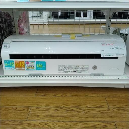 HITACHI エアコン 20年製 4.0kw TJ4075
