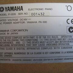 Yamaha P-120 Keyboard ヤマハ 電子ピアノ キーボード ペダル スタンド 楽譜ピアノ名曲50選付 中古美品 近く無料配送 の画像