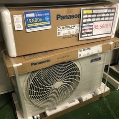 安心1年保証！ Panasonic CD-361DFL2