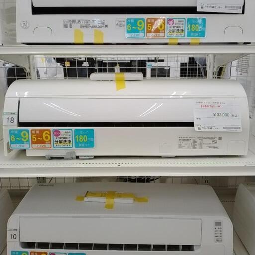 DAIKIN エアコン 20年製 2.8kw TJ4077