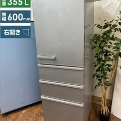 I339 ? ジモティー限定価格！ スタイリッシュデザイン♪ AQUA 冷蔵庫 (355L) ⭐ 動作確認済 ⭐ クリーニング済