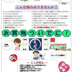 ✦✦買取りフェア実施中✦✦ 島忠ホームズ 川口店で☆イベントブースを開きます☆ - リサイクルショップ