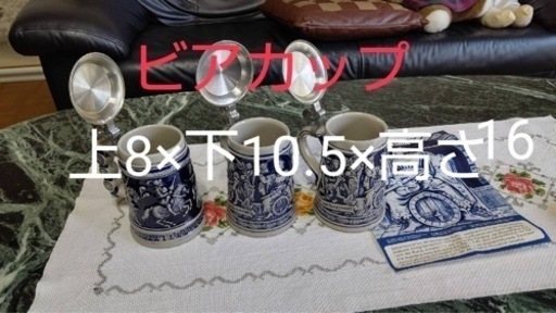 海外　vintage ヴィンテージ　ドイツ製　GERZ ゲルツ社　ビアマグ　蓋付