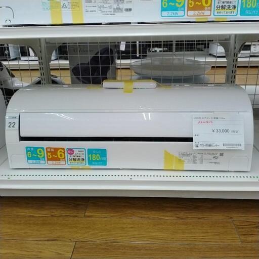 DAIKIN エアコン 21年製 2.2kw TJ4078