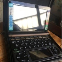 エクスワード医学プロフェッショナルモデル