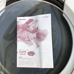 NO：1189 東芝ホットプレート‼️  未使用品❣️  超お買い得品‼️の画像