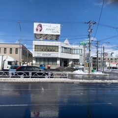 鍼灸整骨院（清田区清田２条１丁目・札幌国際大学近く）羊ケ丘通り沿いの画像