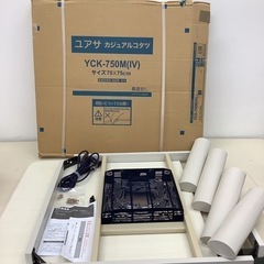 ＊ユアサ カジュアルこたつ YCK-750M(IV) アイボリー...