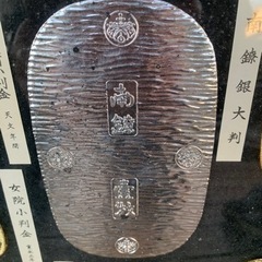 開運福小判の画像