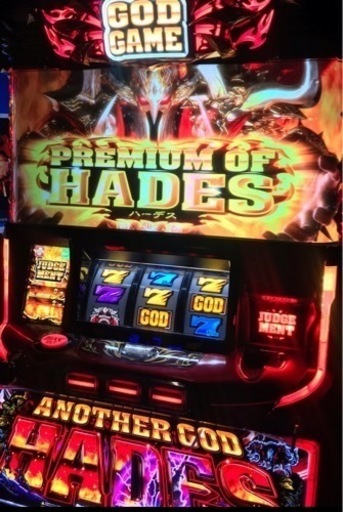 アナザーゴッドハーデス槍撃