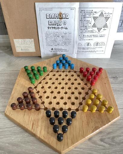 【中古】ダイヤモンドゲームとチェス