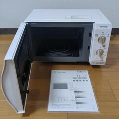 家電 キッチン家電 電子レンジの画像