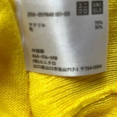 タートルネックセーター　鮮やかなイエローの画像