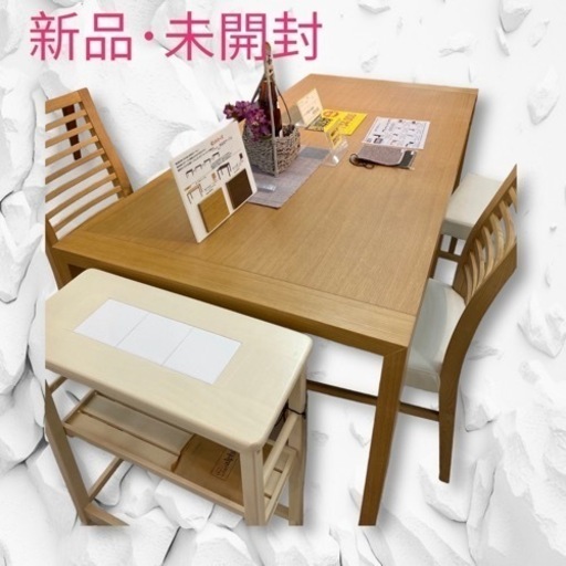 ZEN 天然無垢ダイニングテーブル＆チェア4脚 5点セット