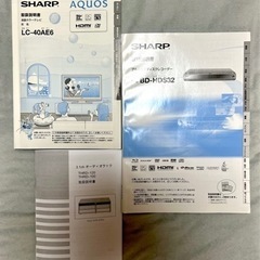 SHARP AQUOS40型, SHARP Blu-ray. 3.1chTVスピーカーの3点セットの画像