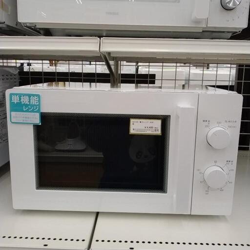 NITORI 電子レンジ 20年製 TJ4082