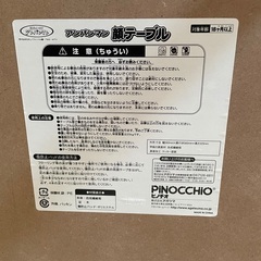 アンパンマンテーブル IKEA MAMMUT マンムット 子ども用スツールの画像