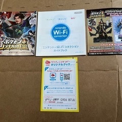 ニンテンドーDSソフトポケモン➕ノブナガの野望　美品の画像