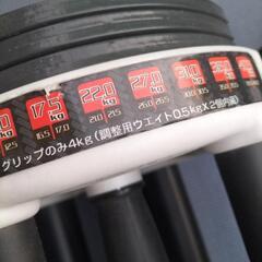 FILD DOOR クイックダンベル　22.5kg ×2の画像