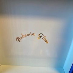 ボヘミア　ワイングラスの画像