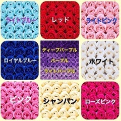 K2♫フラワーソープ①1輪のブーケ２本@300円、３本@280円の画像