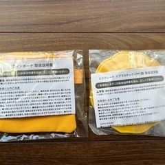 マック　ブルーノ　コインケース　ミニプレートの画像