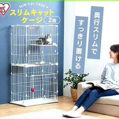 ■状態良■キャットケージ■猫■その２■の画像