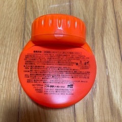 引き取っていただける方決まりましたの画像