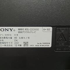 家電 テレビ 液晶テレビ