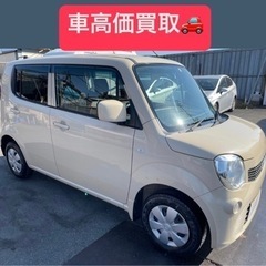 日産モコ！ お手頃価格 車検付き！