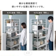 レンジ台　レンジボード　レンジラックの画像