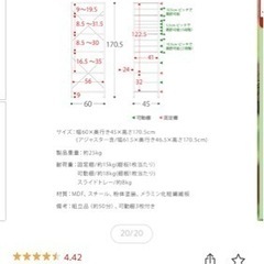 レンジ台　レンジボード　レンジラックの画像