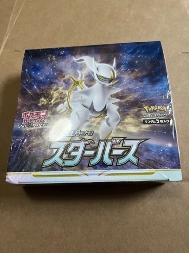 ポケモンカード　スターバース　シュリンク付き　おまけ有