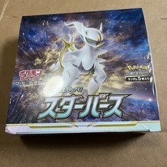 ポケモンカード スターバース シュリンク付き おまけ有