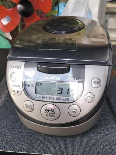 【決まりました】炊飯器　日立　2020年製