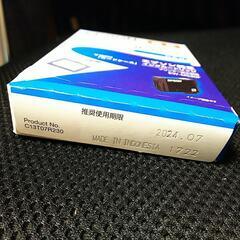 エプソンプリンター純正インクIB10の画像