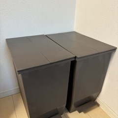 ナフコ　ゴミ箱2個セット　45L ペダル式
