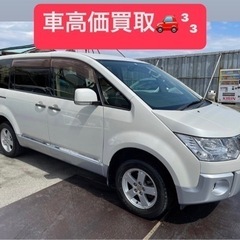 車検2年付き！ 三菱デリカD5 キレイ！