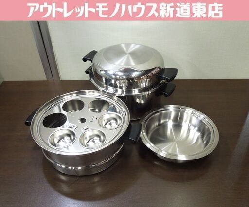 Amway Queen 6L シチューパンセット 両手鍋 蒸し器 MULTI-PLY 18/8 USA製 調理器具 アムウェイ クイーン 札幌市 新道東店
