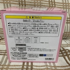 新品❗️お文具といっしょ。真空ステンレスマグ🥂の画像