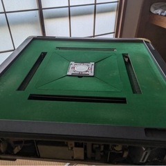 全自動麻雀卓　麻雀